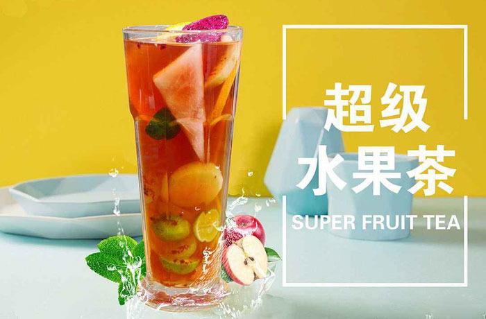 西沙水果茶培训